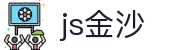 中国·js555888金沙|老品牌|有限公司-43993252